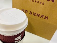 -COSTA COFFEE(吴江路店)