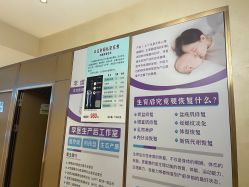 -阖美.纤思韵产后养护中心(长沙店)