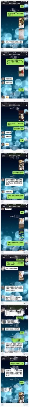 点击看大图 -新寰亚月子会所(金鸡湖凯宾店)