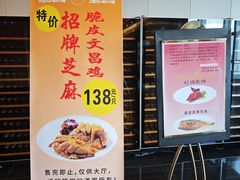 -半岛太子酒家(海港城店)