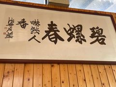 -临水阁农家乐饭店