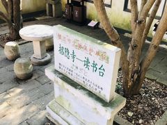 -南山风景名胜区