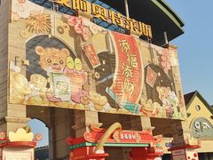 -长沙友阿奥特莱斯