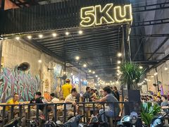 -5KU Station