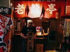 门面-老龙亭拉面店