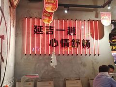 -大头叔烤鸡爪·朝鲜族烤串(天池路店)