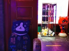 -有喜胶东小馆(超极合生汇太申祥和店)