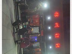 -锦州烧烤(食品街店)