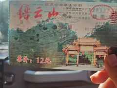 -缙云山景区