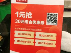 -廖记棒棒鸡(十二桥店)