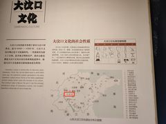 -齐文化博物馆