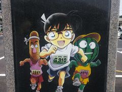 -青山刚昌故乡馆