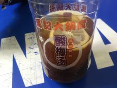 -马记大锅煮(总店)