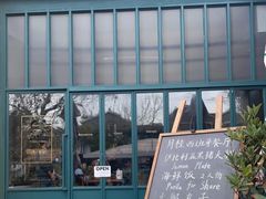 -Laures·月桂西班牙碳烤餐厅(十尚坊店)