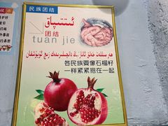 -海尔巴格一甸茶餐厅(团结路店)