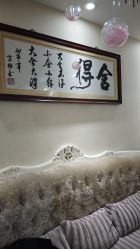 -再清椿美容