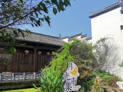 -黎阳老街