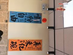 -柳州肥姨妈大骨螺蛳粉(沙河店)