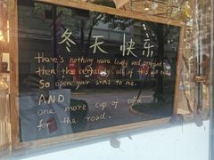 -Manner Coffee(大宁国际商业广场店)