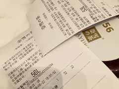 账单-奈雪的茶(市百一店)