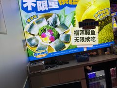 -喜井无限自助烤肉公司(石厦店)