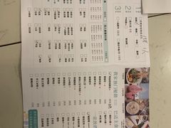 菜单-大成海鲜烧烤·海鲜粥(安顺路店)