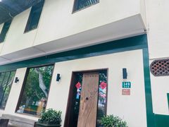 -五观堂素食(新华路店)