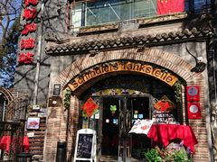 -申德勒加油站西餐厅(日坛路总店)
