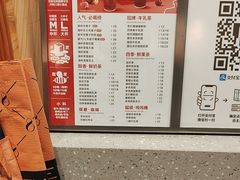 -8街壹号(富园广场店)