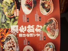 -弓二·烧鸟居酒屋(财富购物中心店)