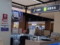 -闪惠修·手机维修贴膜(森兰商都店)