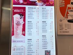 -研盐小方奶茶