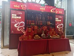 -大蓉和(一品天下店)