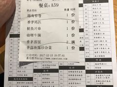 账单-Pho Asia 亚阁越南料理(上海来福士广场店)