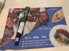 -清真餐厅·回乡麦客