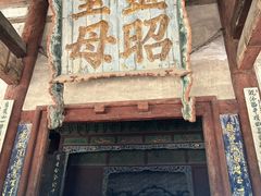 -晋祠博物馆