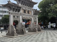 -王阳明故居