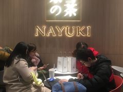-奈雪的茶(湖滨银泰in77C区PRO店)