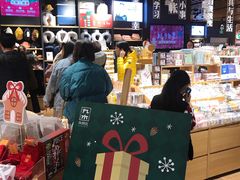 -九木杂物社(恒隆广场店)