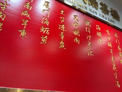 -芋包王闽南茶楼(八市店)