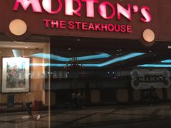 -莫尔顿牛排坊(威尼斯人店)