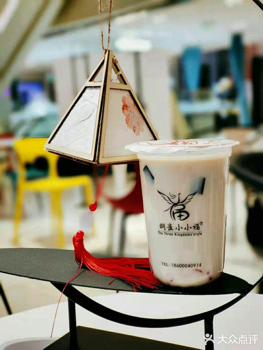 打卡中秋第一杯奶茶