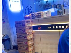 -野人牧坊Gelato(天津南开大悦城店)
