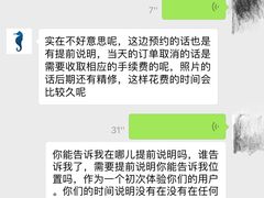 -海马体照相馆(天津世纪都会店)