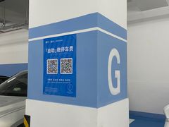 -新世界新丸中心-地下停车场