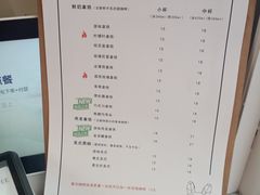 菜单-UPUPKAFE  立咖啡(浏城桥店)