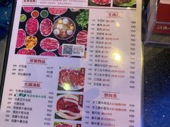 菜单-八合里潮汕鲜牛肉火锅(深圳海岸城店)