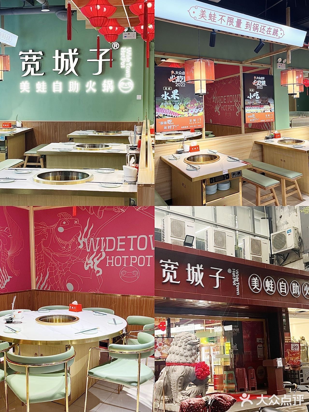 绍兴‼️牛蛙自由的宽城子自助火锅🔥