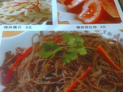 菜牌3-德林砂锅粥(景田店)