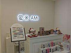 -鹏欣水游城